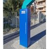 Προστατευτικό Μπασκέτας Mini Ολυμπιακού τύπου(270cm)-4πλευρο