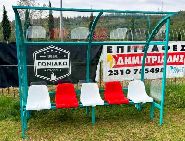 Στέγαστρο Διαιτητών Ποδοσφαίρου