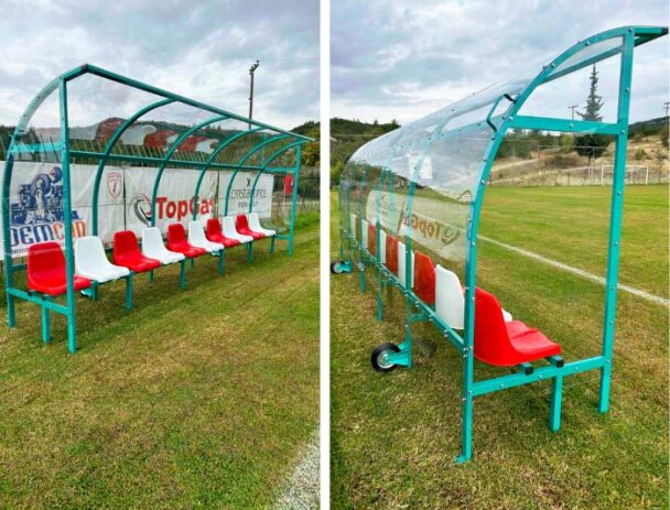 Στέγαστρο Αναπληρωματικών Ποδοσφαίρου