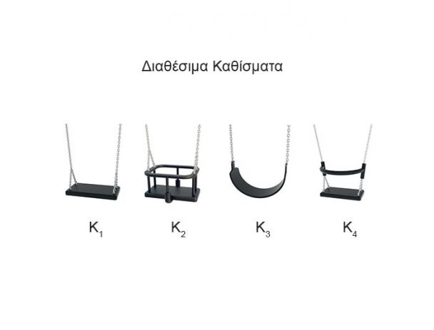 Κούνια ξύλινη Swing 1421W