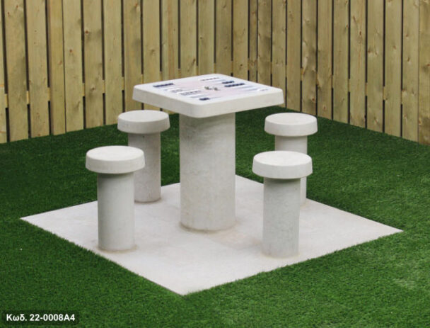 Τραπέζι Παιχνιδιού Τσιμεντένιο 4 ατόμων