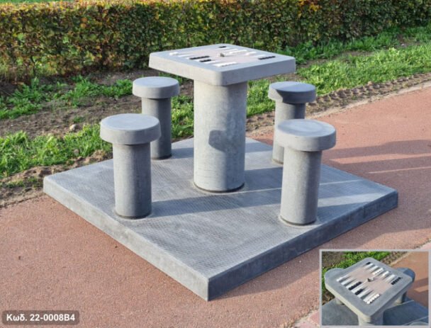 Τραπέζι Παιχνιδιού Τσιμεντένιο 4 ατόμων