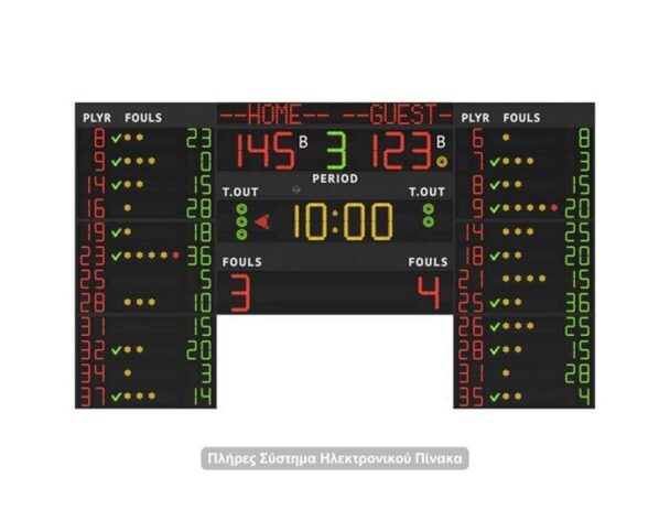 Επαγγελματικός Ηλεκτρονικός Πίνακας FS-120N FIBA Approved