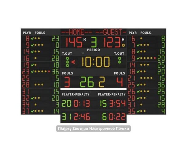 Ζεύγος Πλαϊνών Στατιστικών Πινάκων 12 παιχτών FS-412C