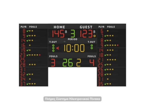 Ζεύγος Πλαϊνών Στατιστικών Πινάκων 12 παιχτών FS-412B